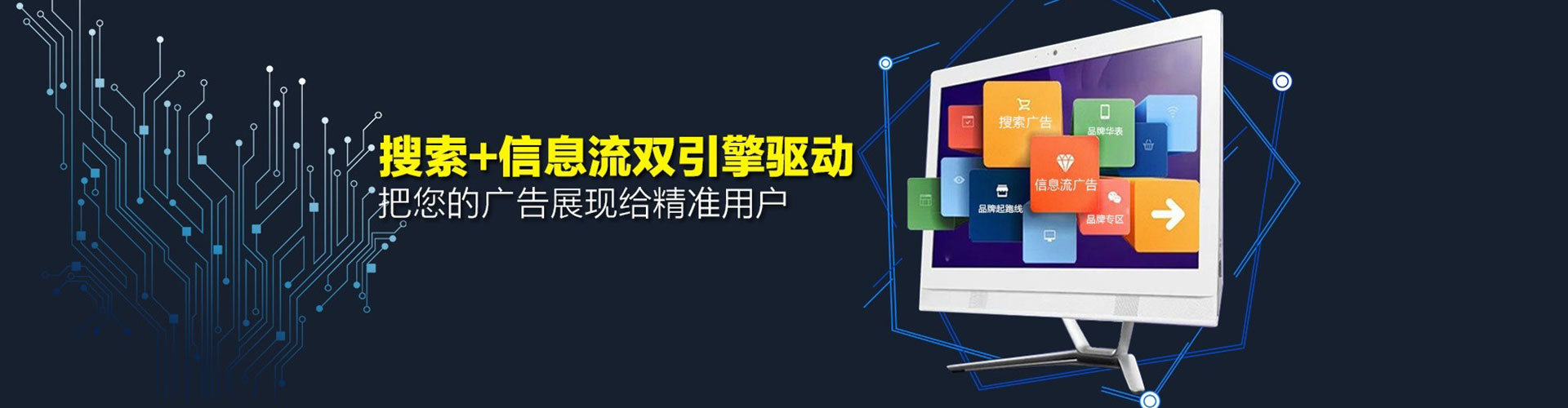 罗定百度推广排名