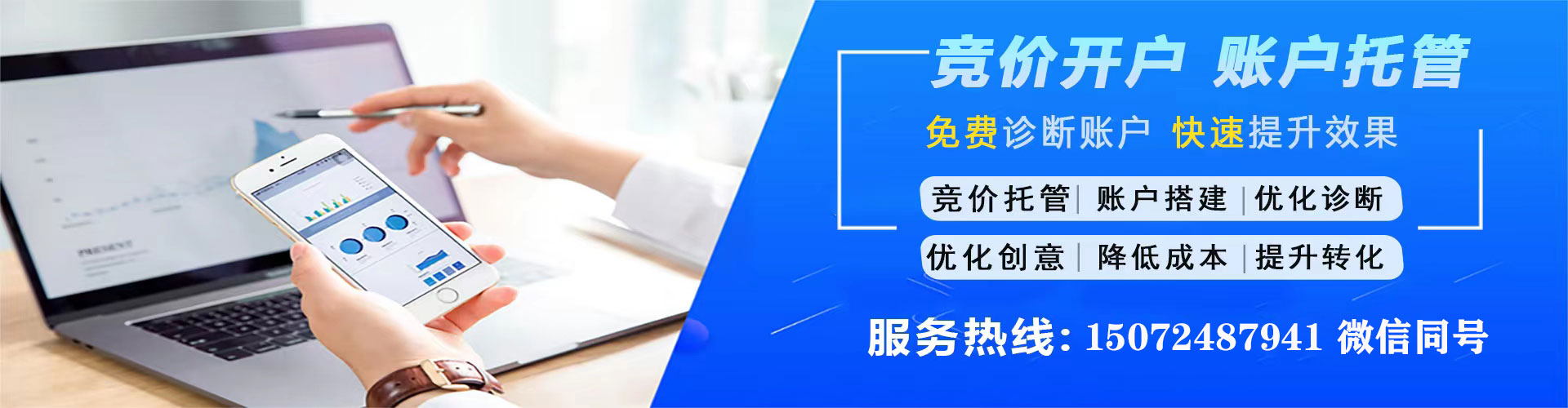 罗定百度推广开户
